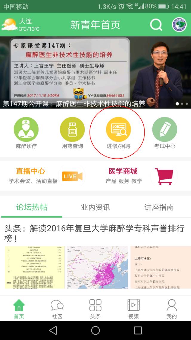 下载乐彩vlp-轻松获取乐彩VLP，尽享精彩体验