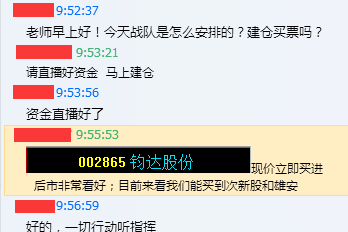 体育话题直播｜实时体育热议在线解析
