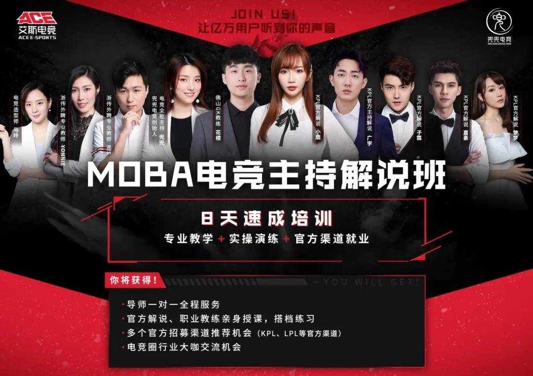 沙龙会电竞官网 @电竞社交聚会平台新体验