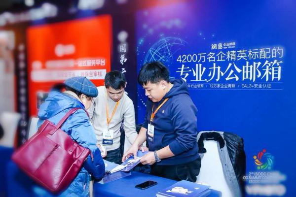 OD综合平台：✅全面整合的OD智能管理平台？