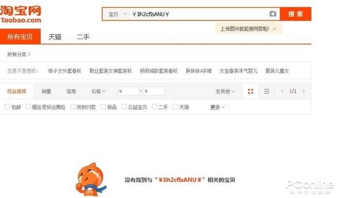 pc蛋蛋官网下载、电脑版PC蛋蛋官方客户端下载入口解析？
