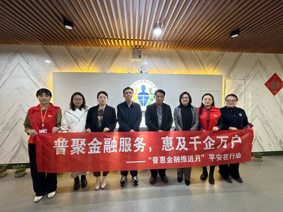 惠泽天下：✅普惠万众，泽润八方？