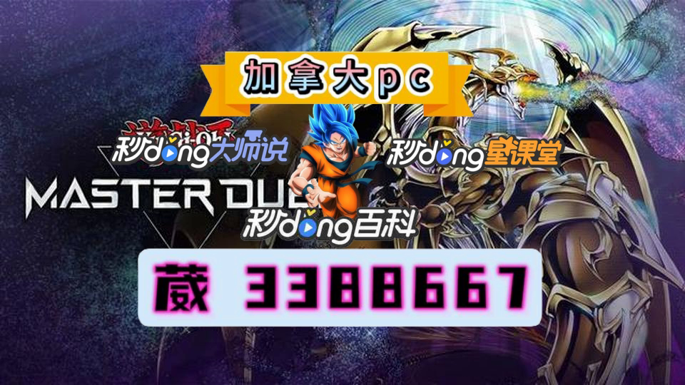 预测加拿大28数字结果：解析加拿大28开奖结果的未来趋势与预测方法